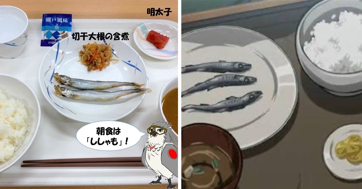 致敬《賭博默示錄》帝愛集團？日本空軍自衛隊貼出早餐照片被網友調侃