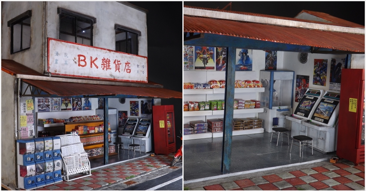 當年到處“吼溜肯” “啊都肯”的懷舊雜貨店(原創)