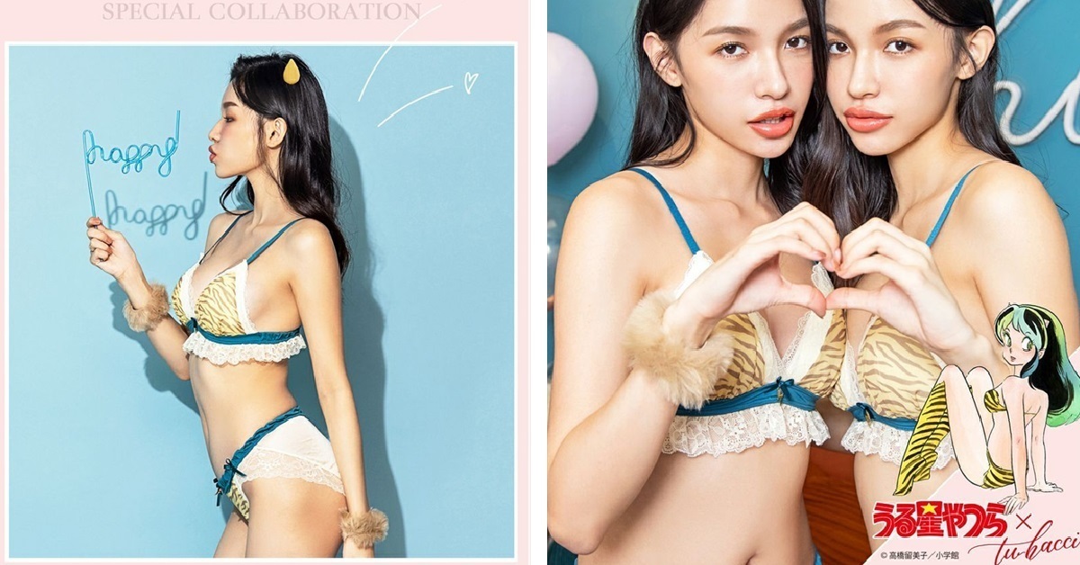 童年女神的性感服裝再現！《福星小子》⨯tu-hacci推出拉姆造型內衣