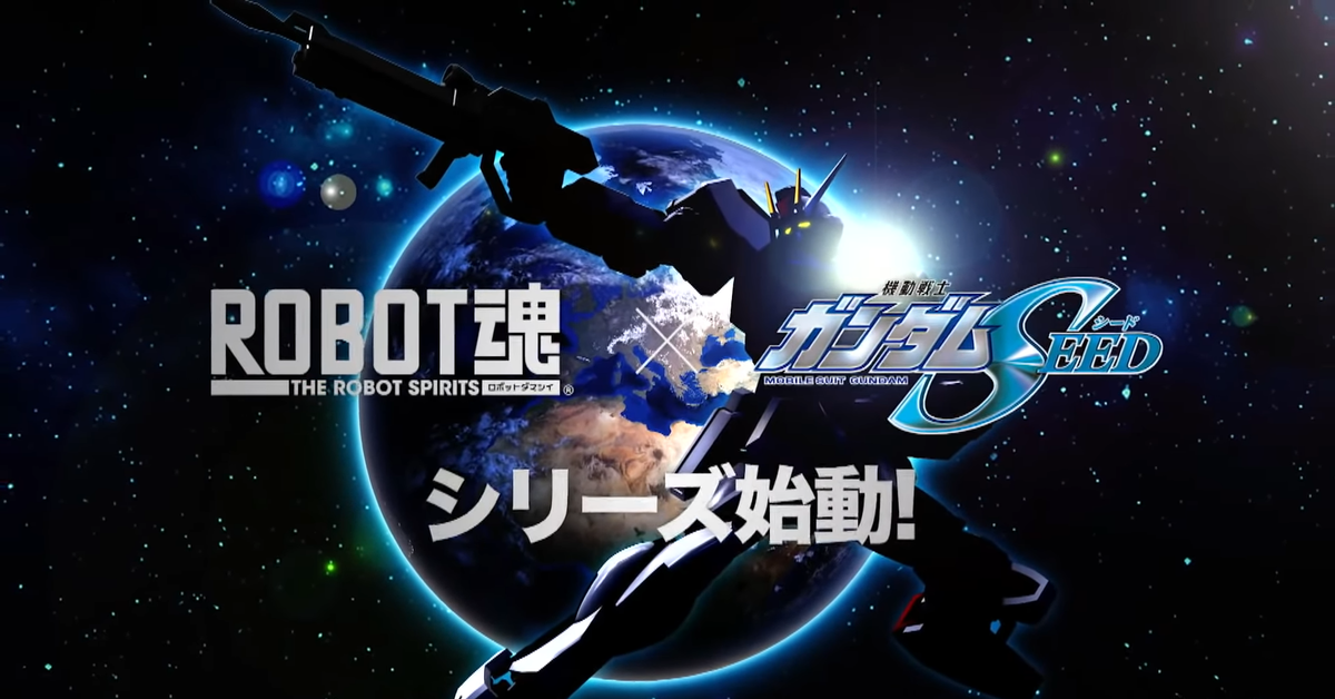 ROBOT魂《鋼彈SEED》系列展開 第一彈『攻擊鋼彈』試作品發表！