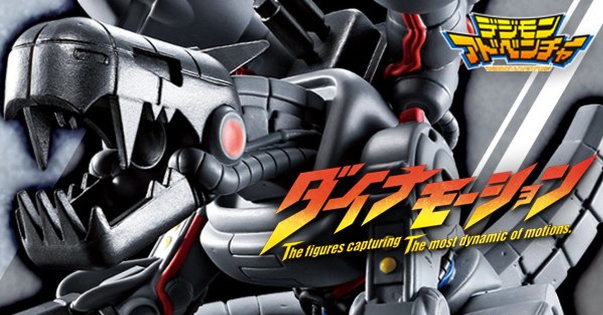 DYNAMOTION《數碼寶貝大冒險》第三彈「無限龍獸」PVC軟膠！