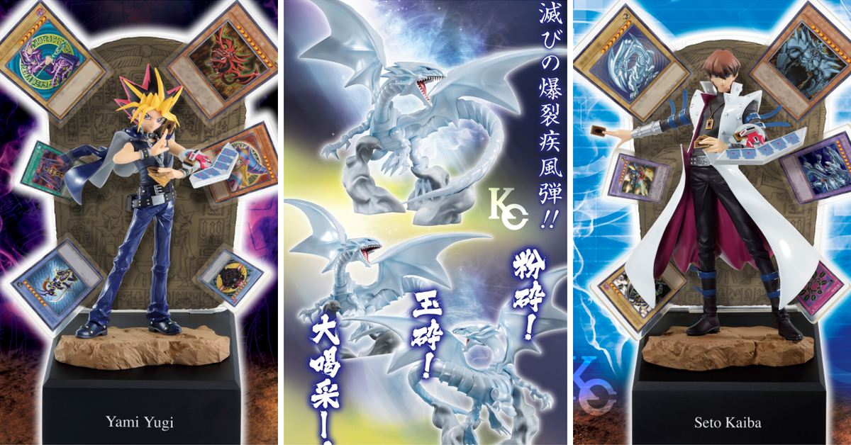 一番賞「遊☆戲☆王系列」WORLDLISE 華麗卡牌背景再現遊戲與海馬的激戰！