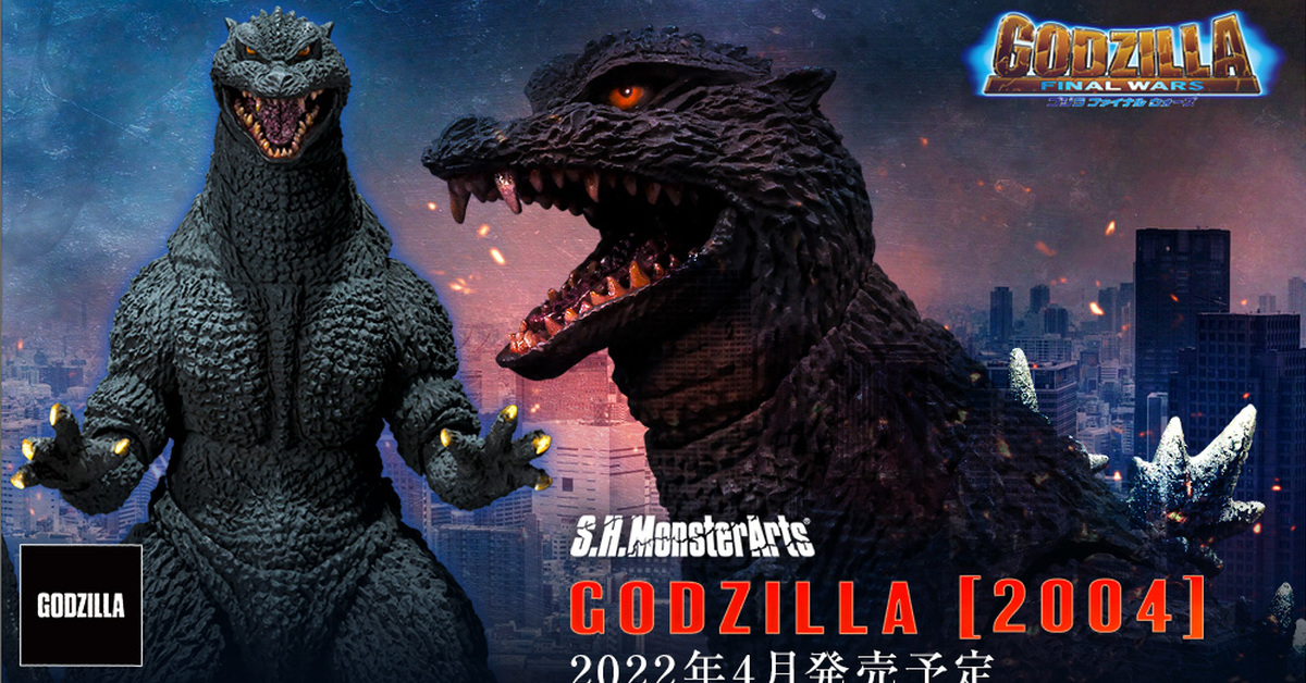 地球最強最終兵器甦醒！『S.H.MonsterArts 哥吉拉（2004）』明年 04 月發售