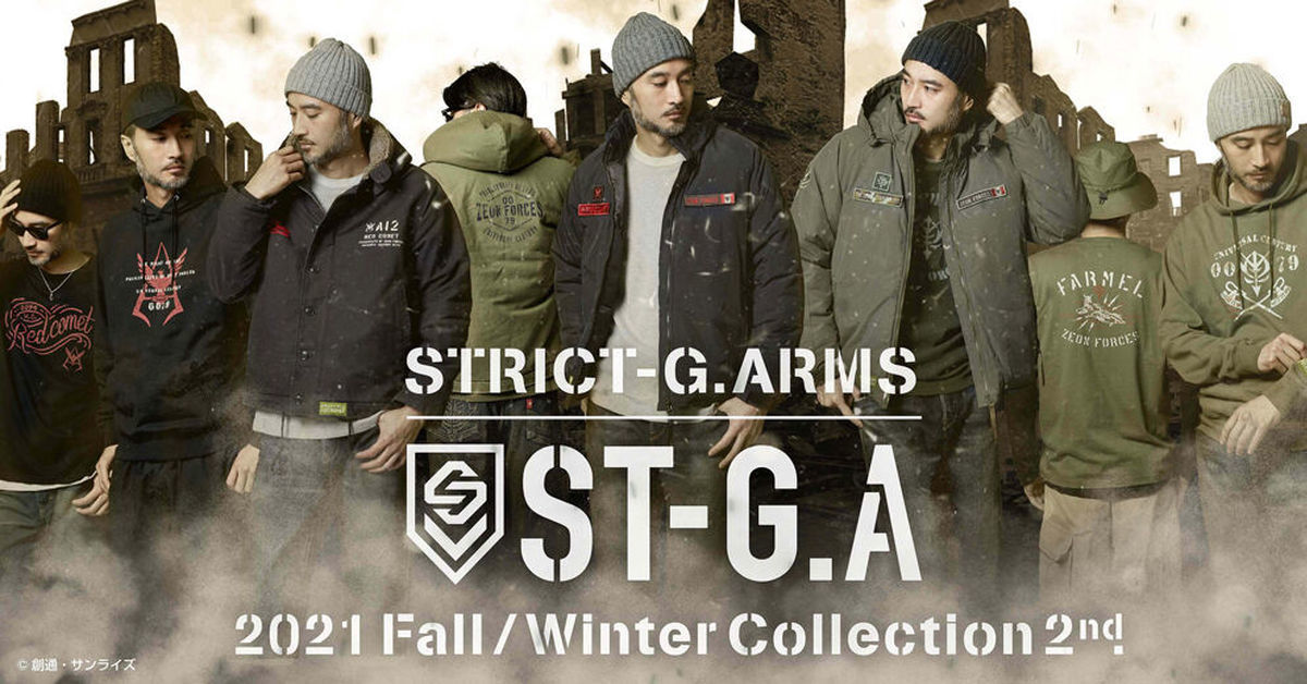 我大吉翁秋冬禦寒必備！STRICT-G ARMS《機動戰士鋼彈》吉翁軍&夏亞軍裝第二彈