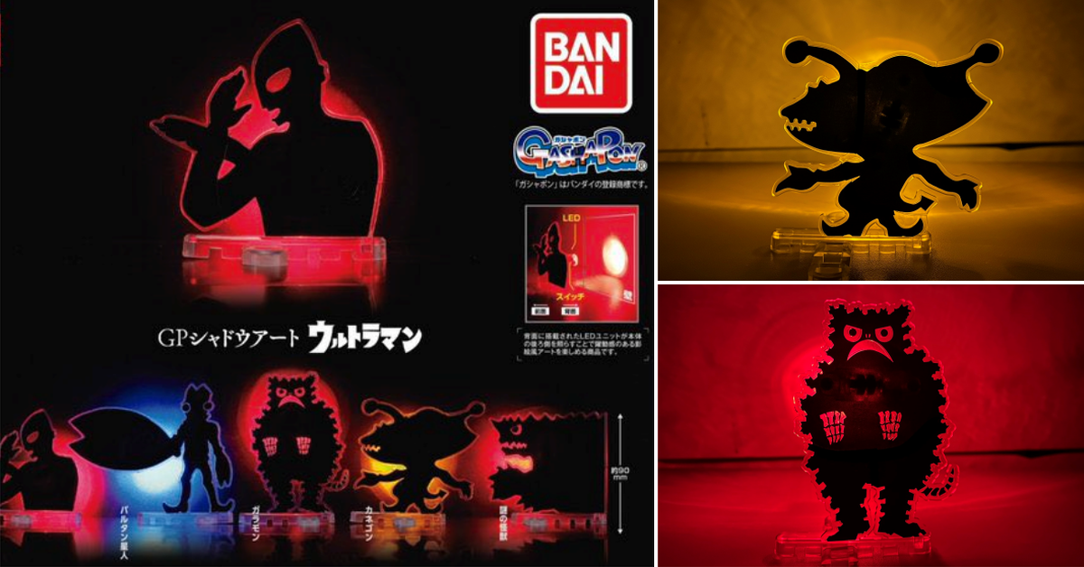 GASHAPON「GP皮影藝術 超人力霸王」轉蛋 人氣怪獸卡內貢、嘎拉蒙情調登場～