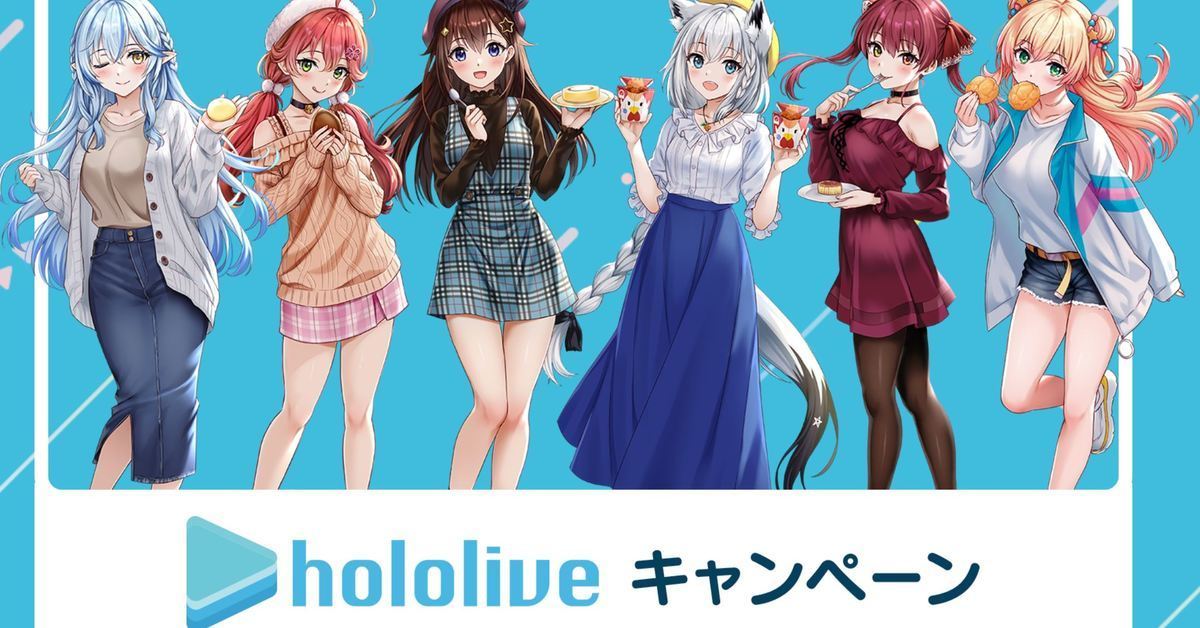 《Hololive》⨯LAWSON年末企劃公開 原創周邊&零食&一番賞攻佔各位DD荷包