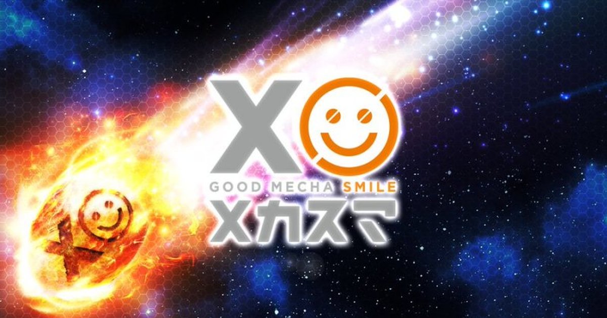 GSC 機械主題品牌『MECHA SMILE』慶祝成立一周年 神祕倒數網頁公開！