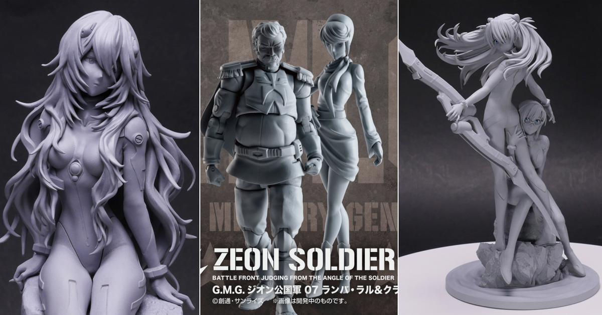 【MEGAHOBBY EXPO 2021 ONLINE】MEGAHOUSE-① P.O.P、G.E.M大量新作原型公開！