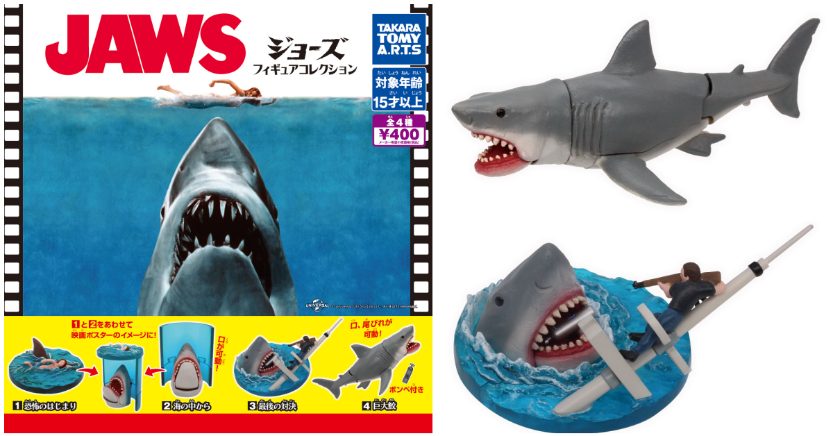 再現名場面！T-ARTS「JAWS大白鯊角色收藏」轉蛋 血盆大口可動還原！