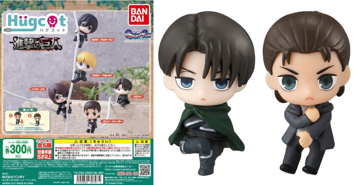 GASHAPON「Hugcot 進擊的巨人 The Final Season」轉蛋 戰鬥吧艾主席！
