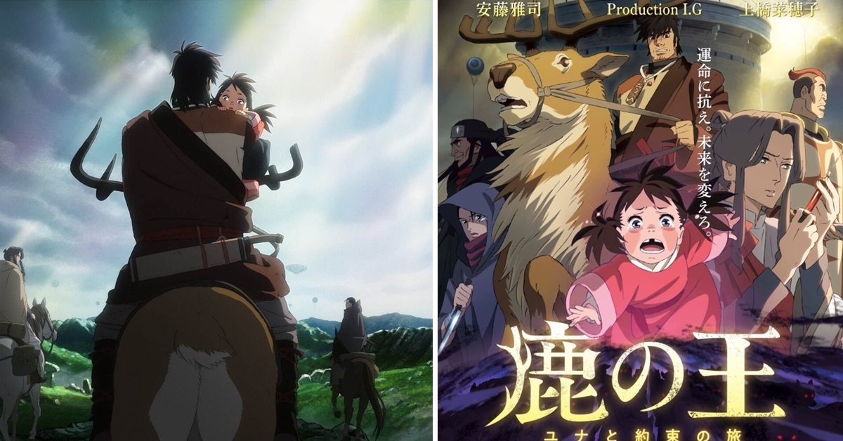 安藤雅司導演動畫電影《鹿王 尤娜與約定之旅》明年2月上映 公開新預告&視覺圖