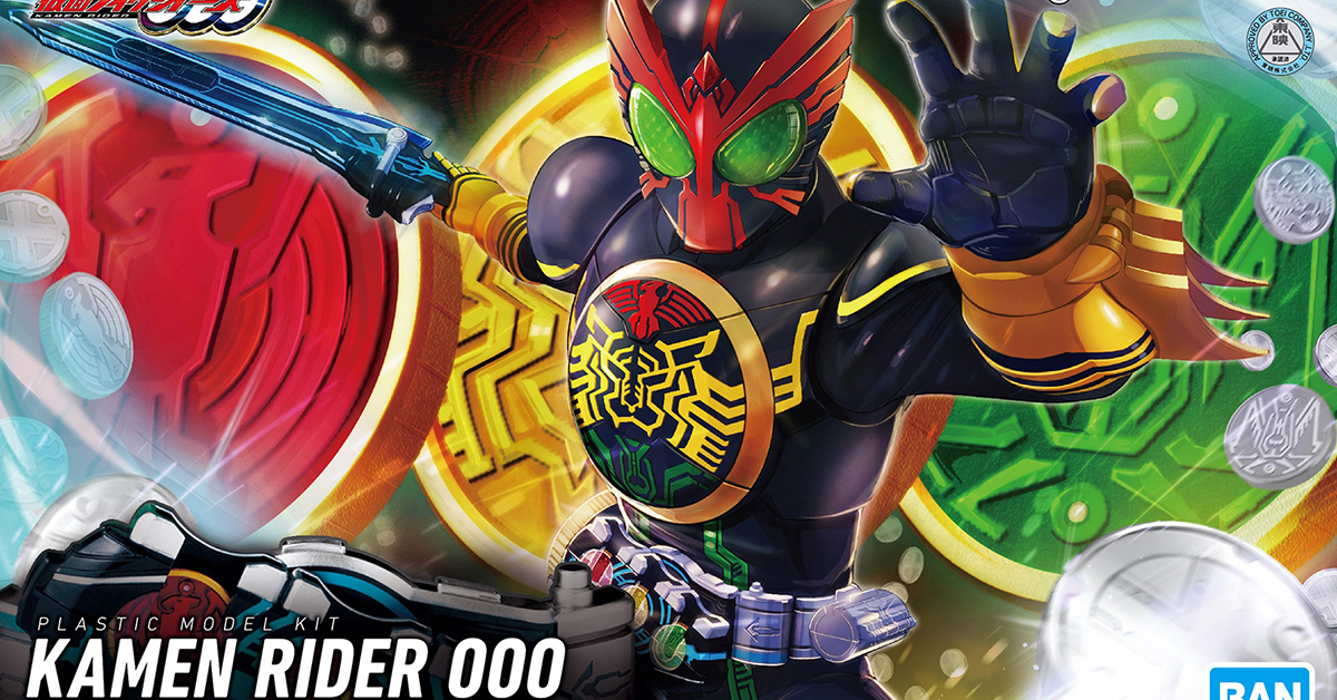附噴硬幣特效零件！Figure-rise Standard「假面騎士OOO 鷹虎蝗聯組」 12 月發售！