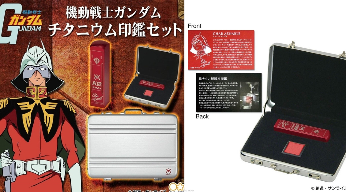蓋上「紅色彗星」的標記吧！Sunstar文具推出「機動戰士鋼彈 夏亞主題鈦製印鑑」
