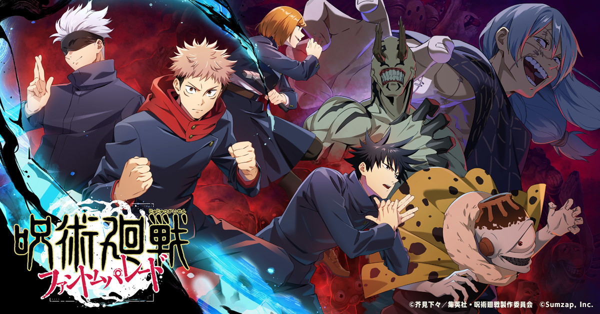 手遊《咒術迴戰 幻影遊行》開放預約事前登錄 釋出宣傳影片預定2022年開戰！