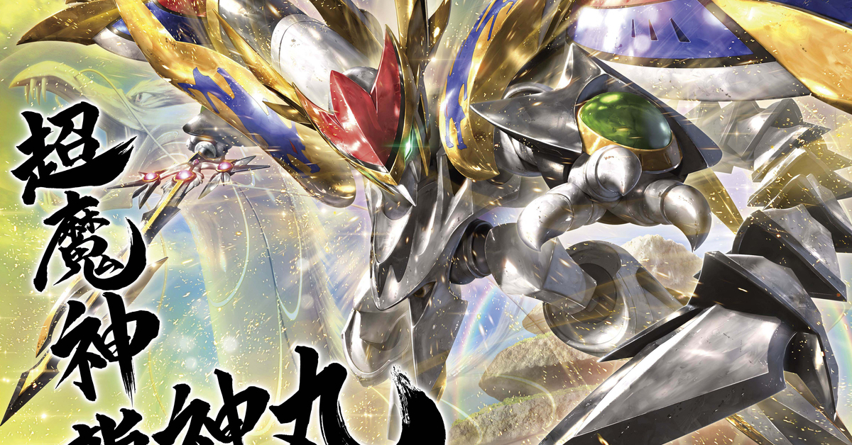 完全新規零件、超精密分件『HG 超魔神英雄傳 超魔神龍神丸』明年 02 月發售！