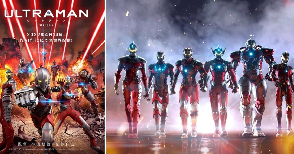 Netflix動畫《ULTRAMAN》 二期預告影片公開！聲優追加坂本真綾並釋出最新視覺圖