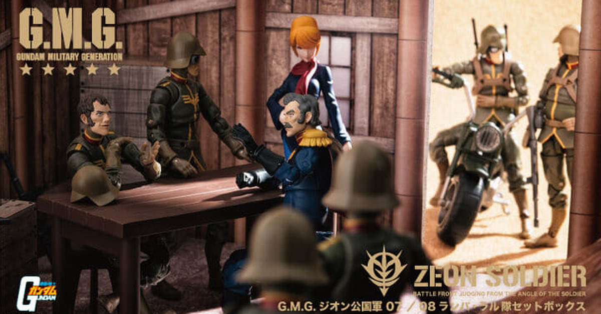 G.M.G《機動戰士鋼彈》吉翁公國軍「蘭巴·拉爾隊限定套組」吉翁軍專用摩托車首登場！