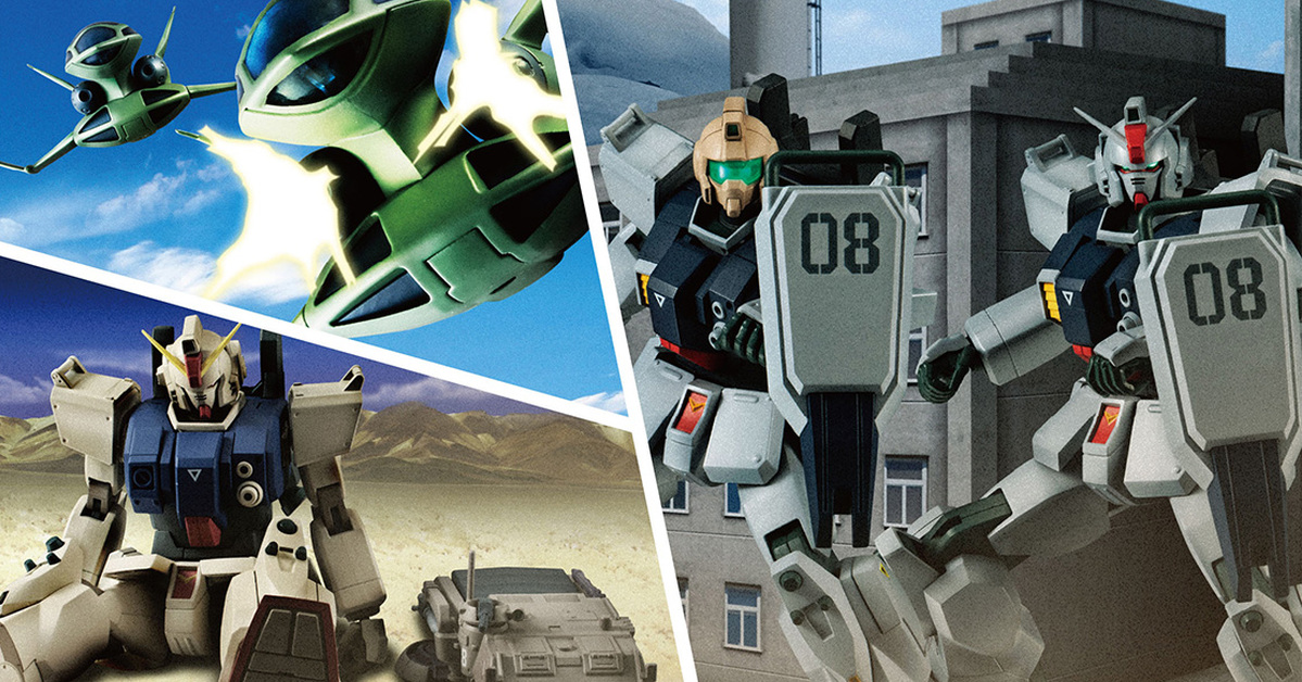 『ROBOT魂 機動戰士鋼彈 第08MS小隊擴充配件組02 ver. A.N.I.M.E.』情報公開！