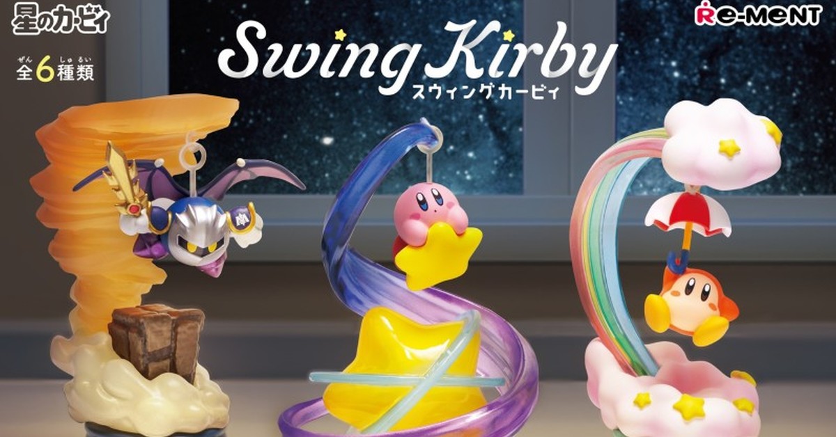 RE-MENT《星之卡比》SWING KIRBY 食玩 可愛又療癒的搖擺設計～