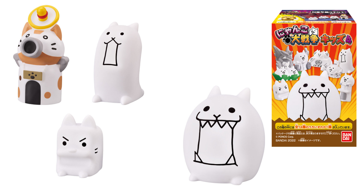 BANDAI CANDY 好評第四彈「貓咪大戰爭 小夥伴4」食玩 攻擊、狂亂型態登場！
