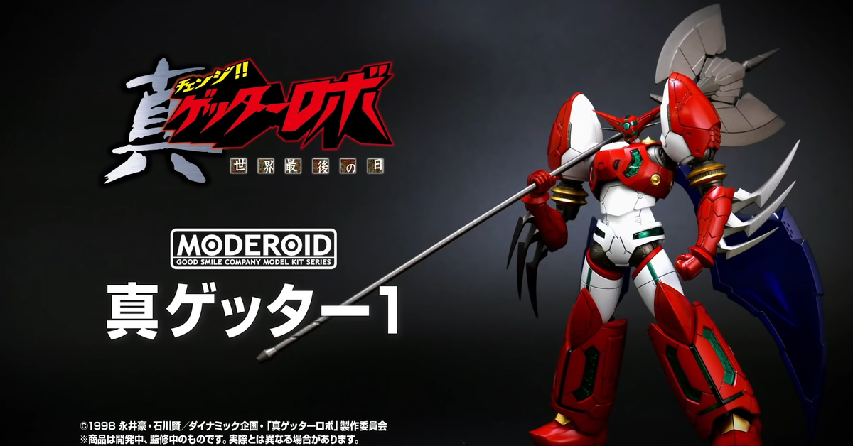 真蓋特1、超重神...等新作曝光！GSC『微笑衝擊』新作展示會：MODEROID 後篇