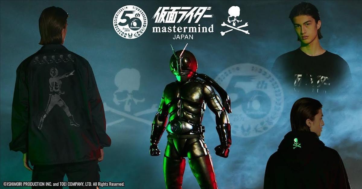 暗黑潮流襲來！mastermind JAPAN×《假面騎士》推出50周年聯名服飾