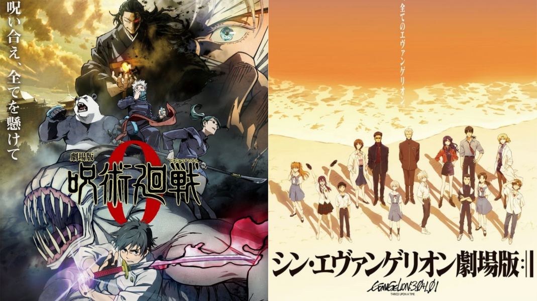 「咒術」、「EVA」大勝利！《咒術迴戰0》、《福音戰士：終》等新作入圍第四十五屆「日本電影學院獎 最佳動畫」！