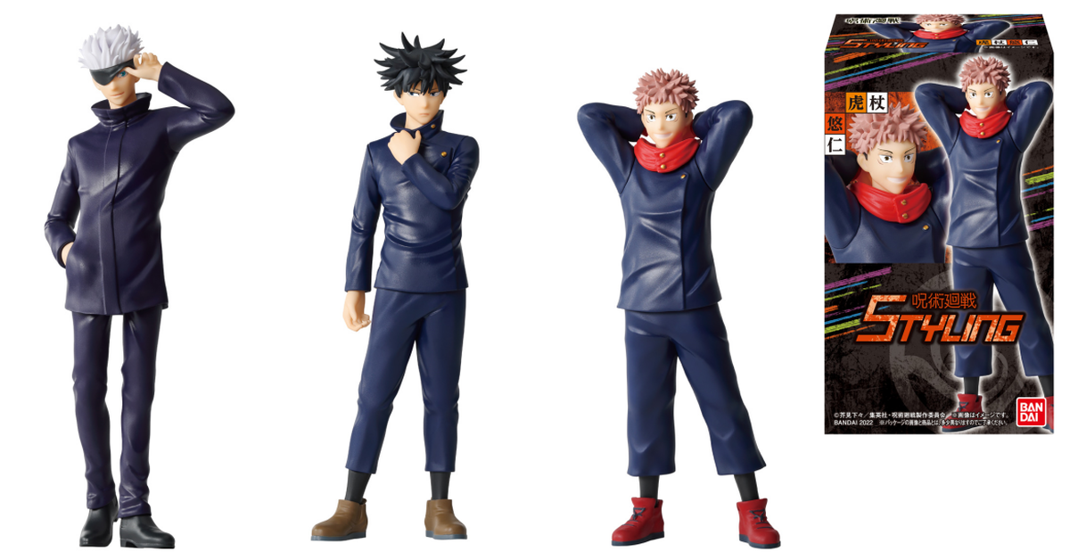 BANDAI CANDY「咒術迴戰 STYLING」食玩 精緻小尺寸收藏！