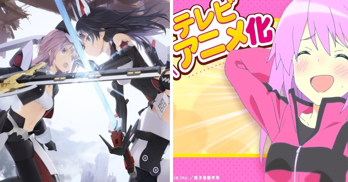 手遊《機戰少女Alice》確定將推出電視動畫 並宣布今年推出家用主機版遊戲