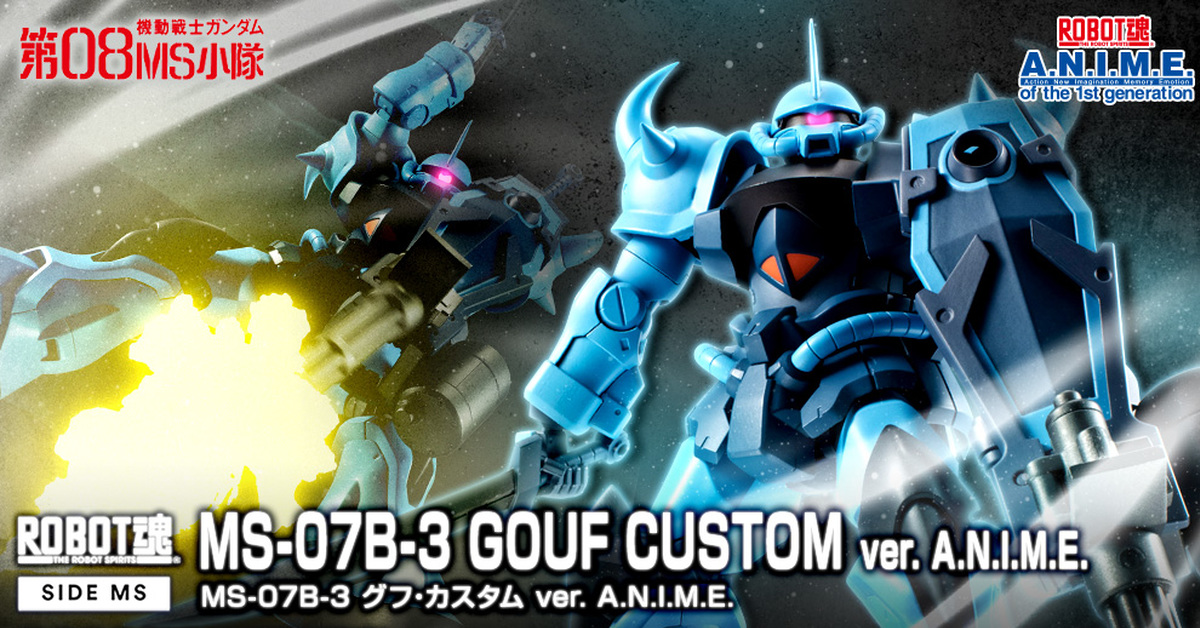 展現對薩哈林家的忠義『ROBOT魂 古夫特裝型  ver. A.N.I.M.E.』預計 06 月發售！