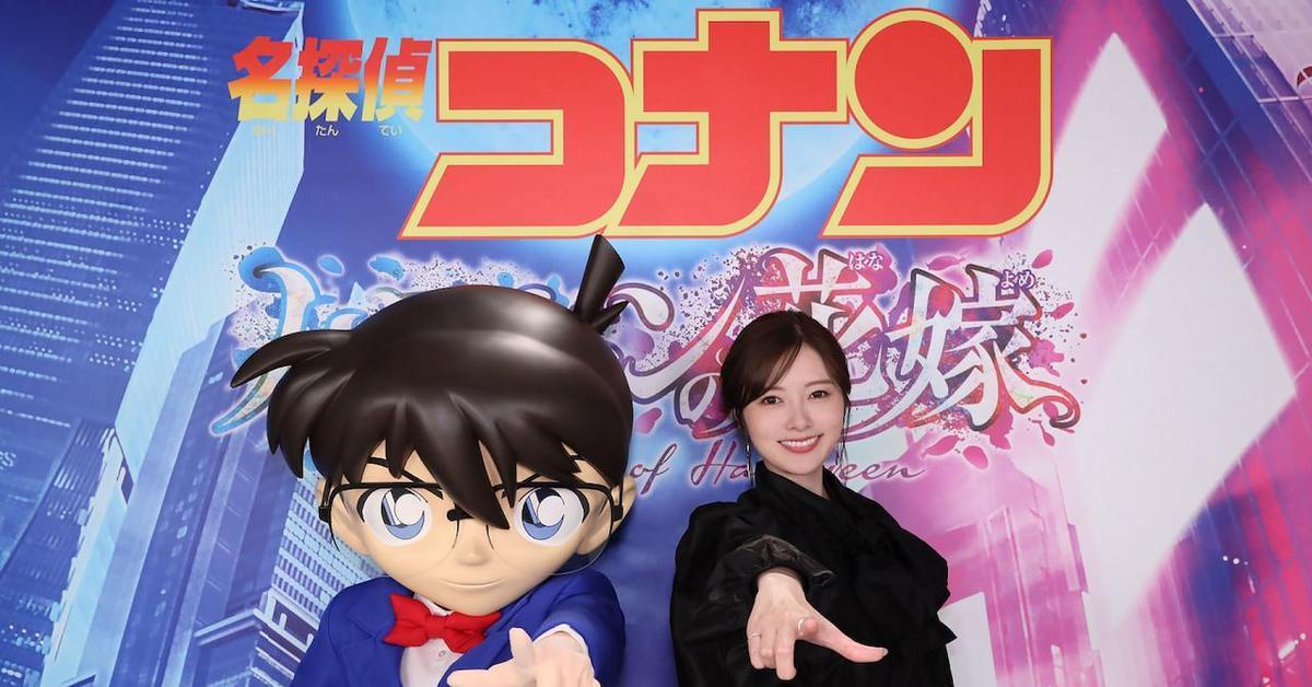 白石麻衣獻聲《名偵探柯南：萬聖節的新娘》 首次聲優挑戰還要說俄語！