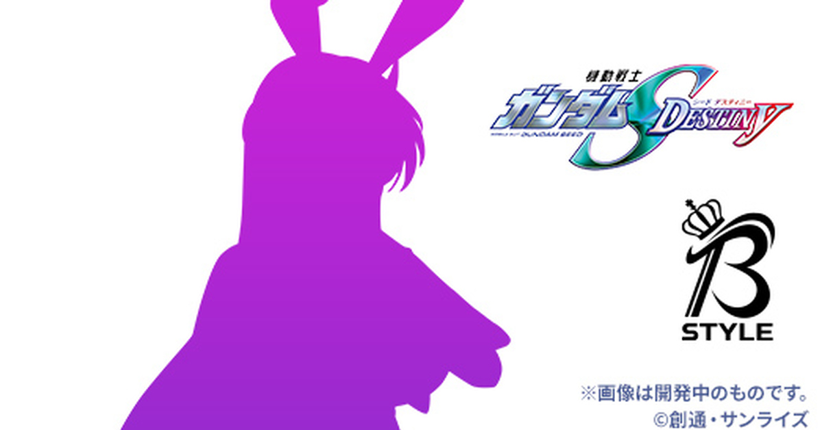 B-STYLE『機動戰士鋼彈SEED DESTNY  蜜雅･坎貝爾 兔女郎Ver.』1/4比例模型製作決定！