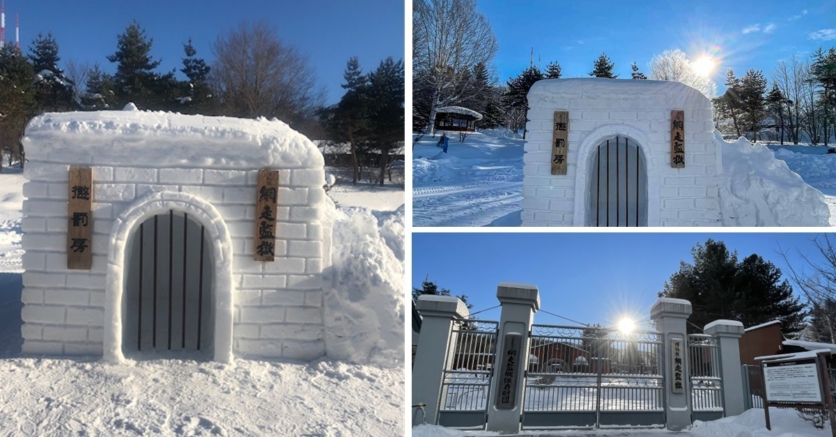 《黃金神威》聖地網走監獄博物館蓋「冰雪懲罰房」 邀請遊客入獄體驗