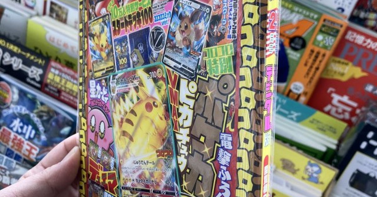 附帶贈品的漫畫雜誌轉型成為只需輸入序號的電子書　日本網友大讚「這是很棒的商業模式」