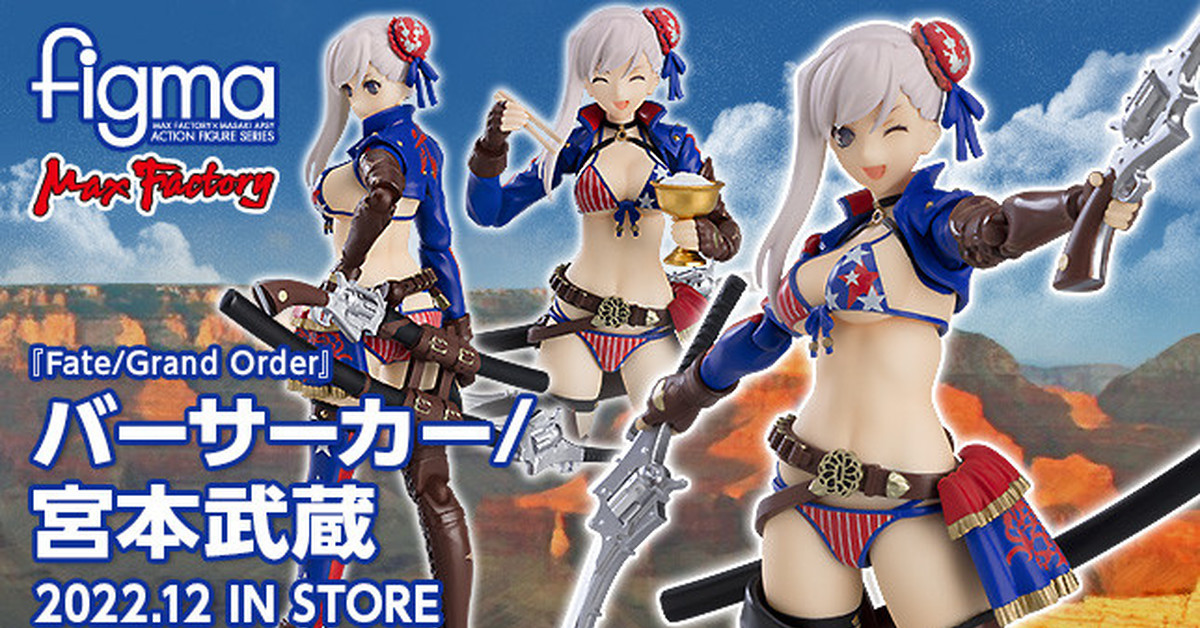 帥氣又性感的泳裝造型『figma FGO Berserker/宮本武藏』預計 12 月發售！