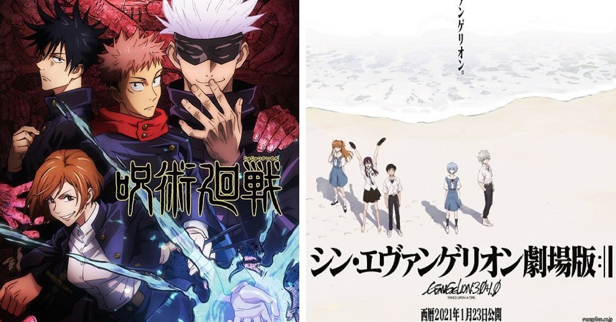 「東京動畫獎」2022獲獎名單公布！年度動畫由《福音戰士新劇場版：終》&《咒術迴戰》奪下