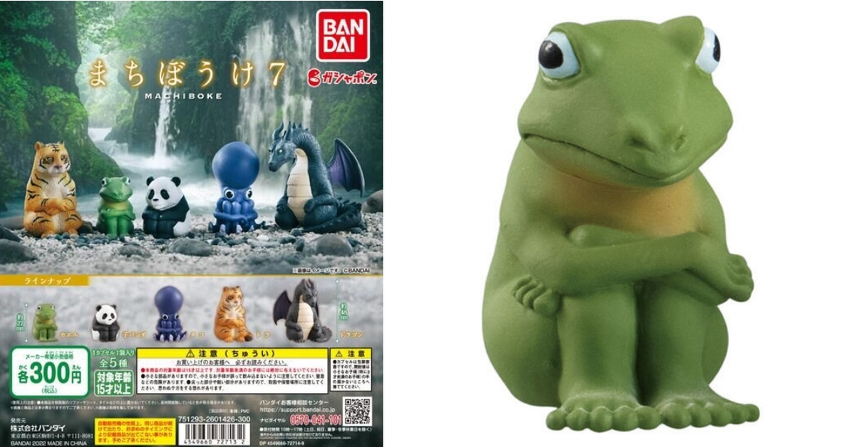 GASHAPON 人氣第七彈「等待中的動物7」轉蛋 奇幻生物加入等待陣容！