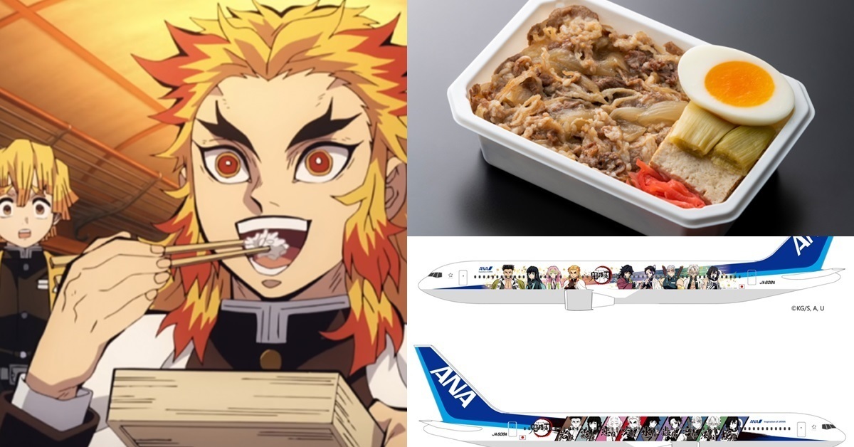 ANA航空×《鬼滅之刃》第二彈「九柱」班機3月起飛 機上還有炎柱最愛「牛鍋便當」
