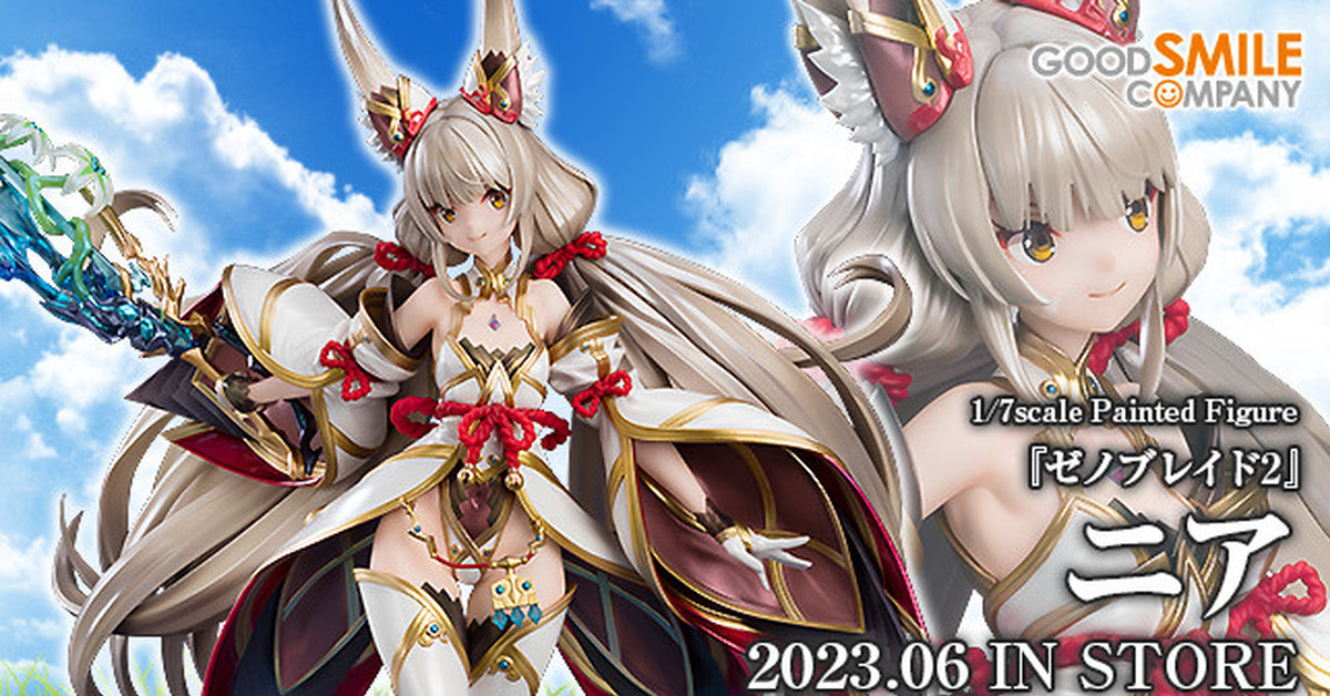 覺醒後的神劍姿態 GSC『異度神劍2 妮雅 1/7比例模型』明年 06 月發售！
