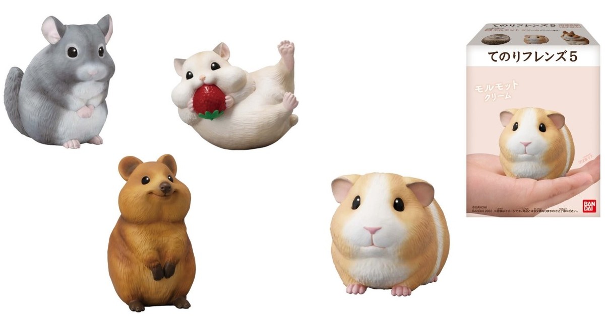 萬代食玩 第五彈「掌心好朋友5」倉鼠、刺蝟、袋熊超萌登場！