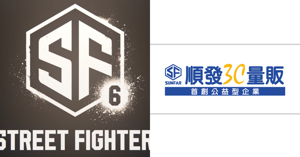 《快打旋風6》Logo長得超像台灣「順發3C」商標！網友：「原來是《順發3C 6》啊XD」