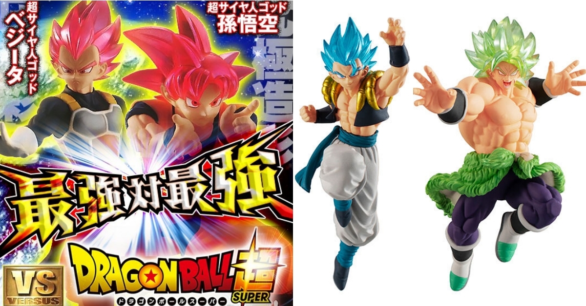 最強vs.最強！GASHAPON《七龍珠超》VS篇章 第18彈轉蛋