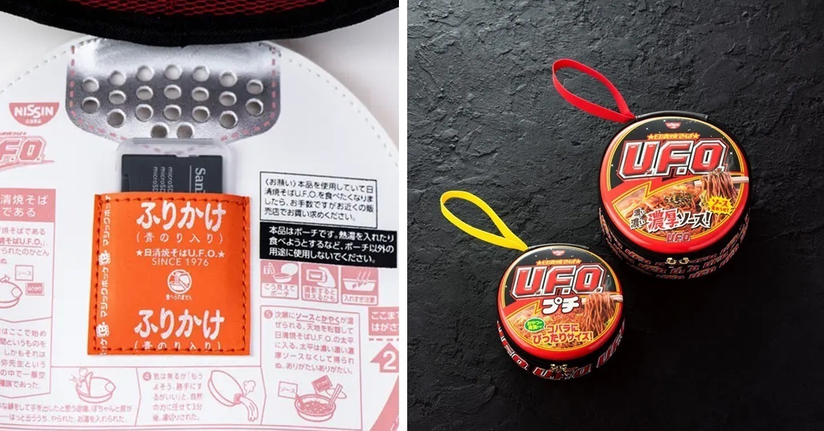隨身帶著走的泡麵！寶島社發行「日清U.F.O炒麵」碗狀造型隨身包