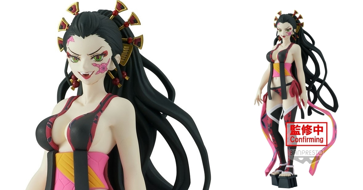 BANPRESTO 景品《鬼滅之刃》鬼之裝 柒之型：墮姬／鬼舞辻無慘（泛黃配色）