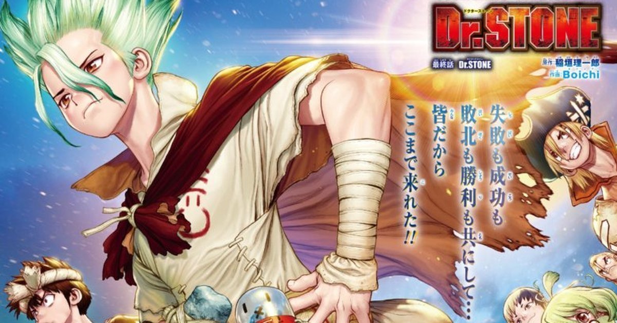 《Dr. Stone新石紀》漫畫結束五年連載 特別篇動畫《Dr.STONE 龍水》今夏開播