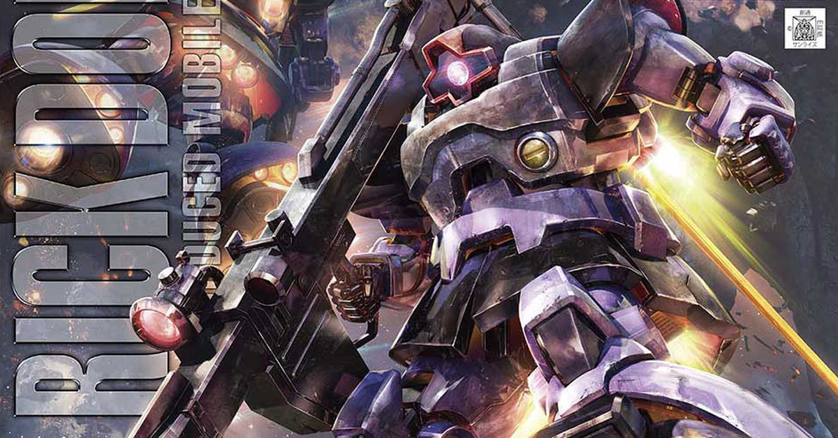 外裝和可動設計大翻新『MG 1/100 機動戰士鋼彈 德姆 / 里克・德姆』2022 年初發售！