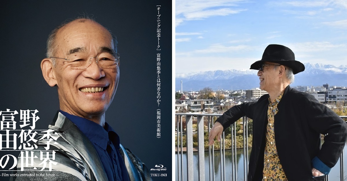 富野由悠季受訪談「動漫文化」對日本地方人文的衝擊反思文化保存 