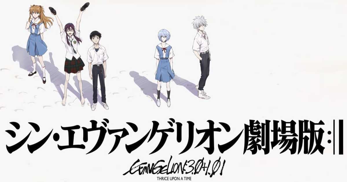 《福音戰士新劇場版：終》再發威 榮獲第45屆日本電影學院獎最佳動畫片&話題獎