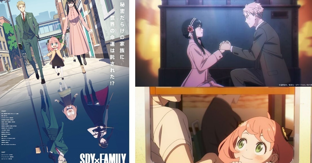 《SPY×FAMILY間諜家家酒》動畫本預告公開4月開播 主題曲由髭男dism&星野源擔綱