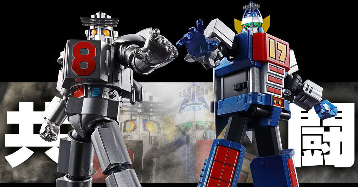 銀白的兄弟機登場！『超合金魂 GX-101X 大鐵人18』預計 08 月發售